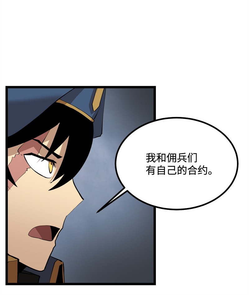 女神、异世界和变成砖头虫的我S2-20 原地待命