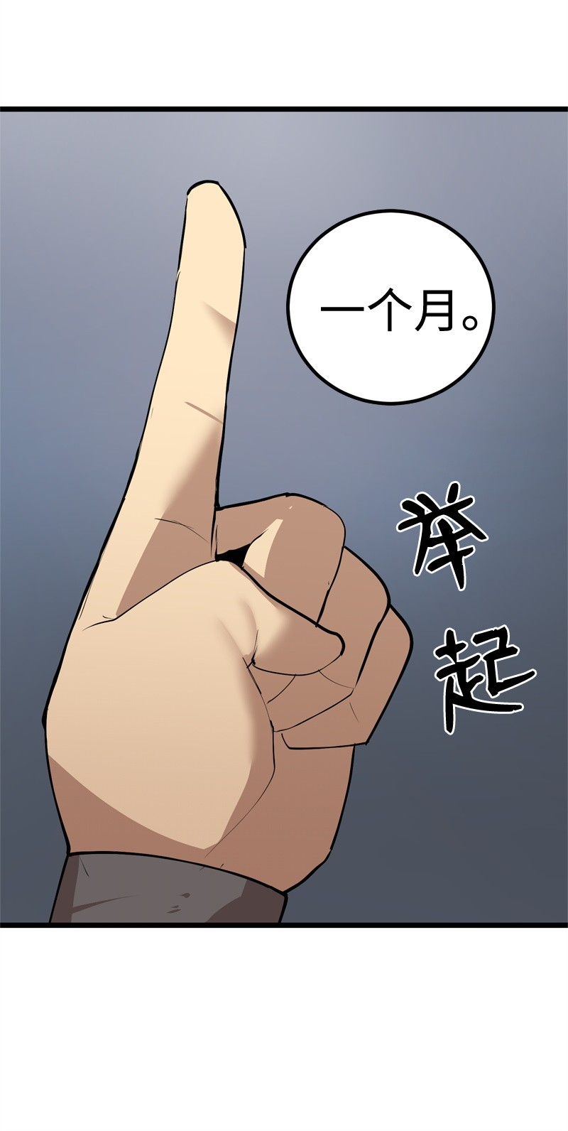 女神、异世界和变成砖头虫的我S2-20 原地待命