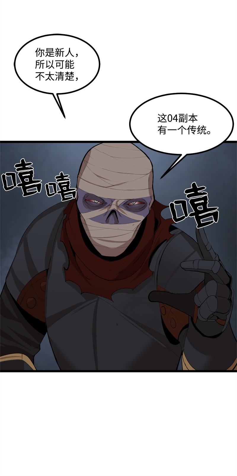 女神、异世界和变成砖头虫的我S2-20 原地待命