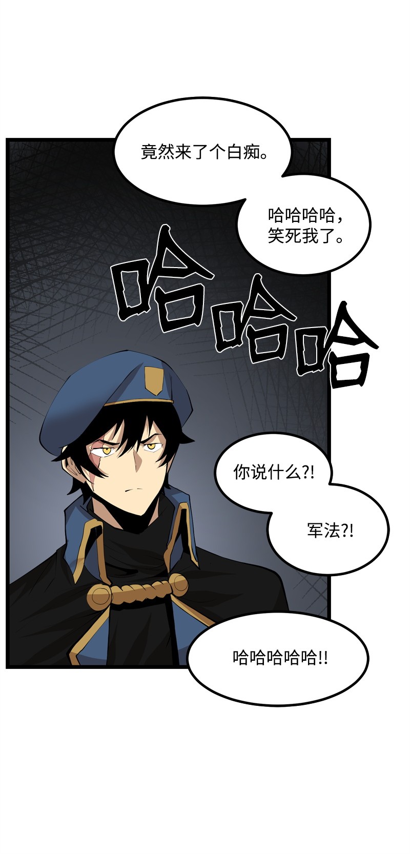 女神、异世界和变成砖头虫的我S2-20 原地待命