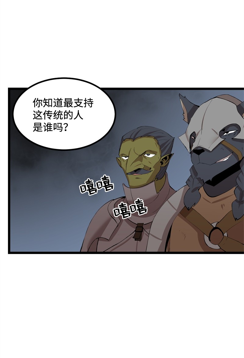 女神、异世界和变成砖头虫的我S2-20 原地待命