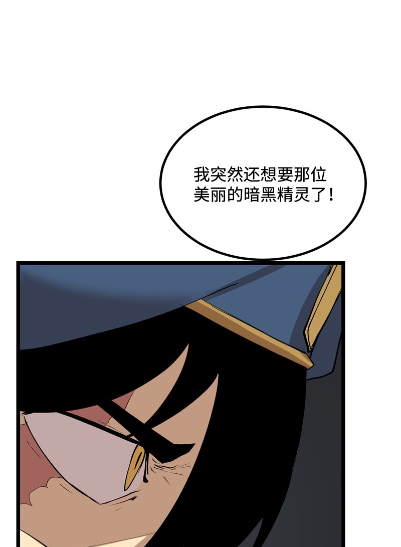 女神、异世界和变成砖头虫的我S2-20 原地待命