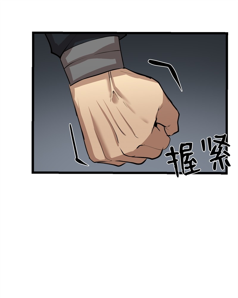 女神、异世界和变成砖头虫的我S2-20 原地待命