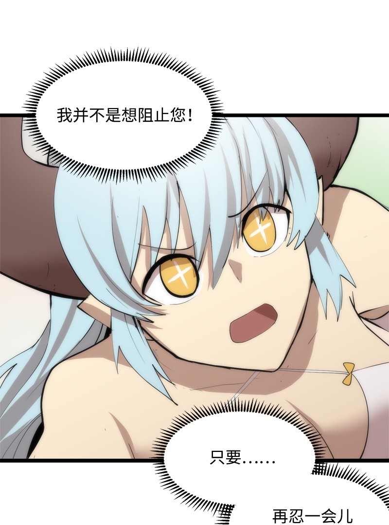女神、异世界和变成砖头虫的我S2-20 原地待命
