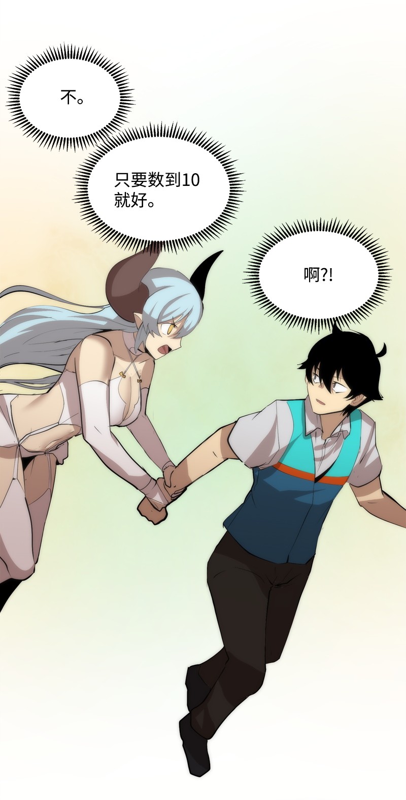 女神、异世界和变成砖头虫的我S2-20 原地待命