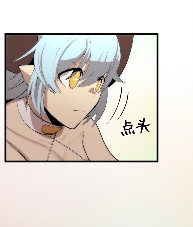 女神、异世界和变成砖头虫的我S2-20 原地待命