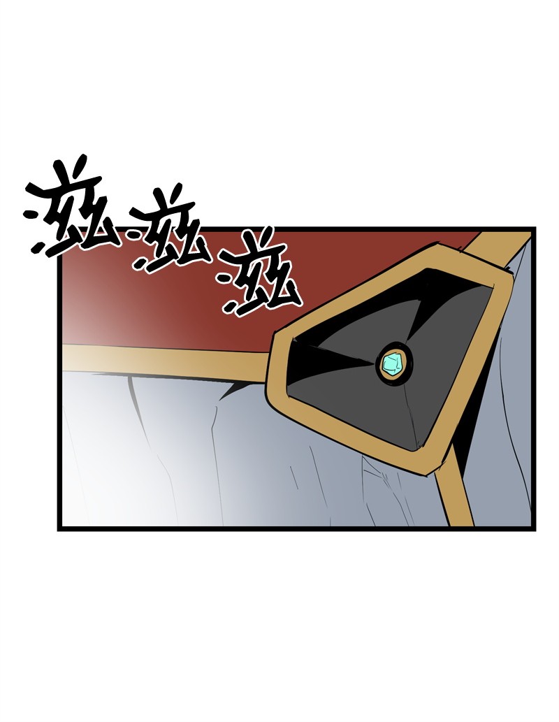 女神、异世界和变成砖头虫的我S2-20 原地待命