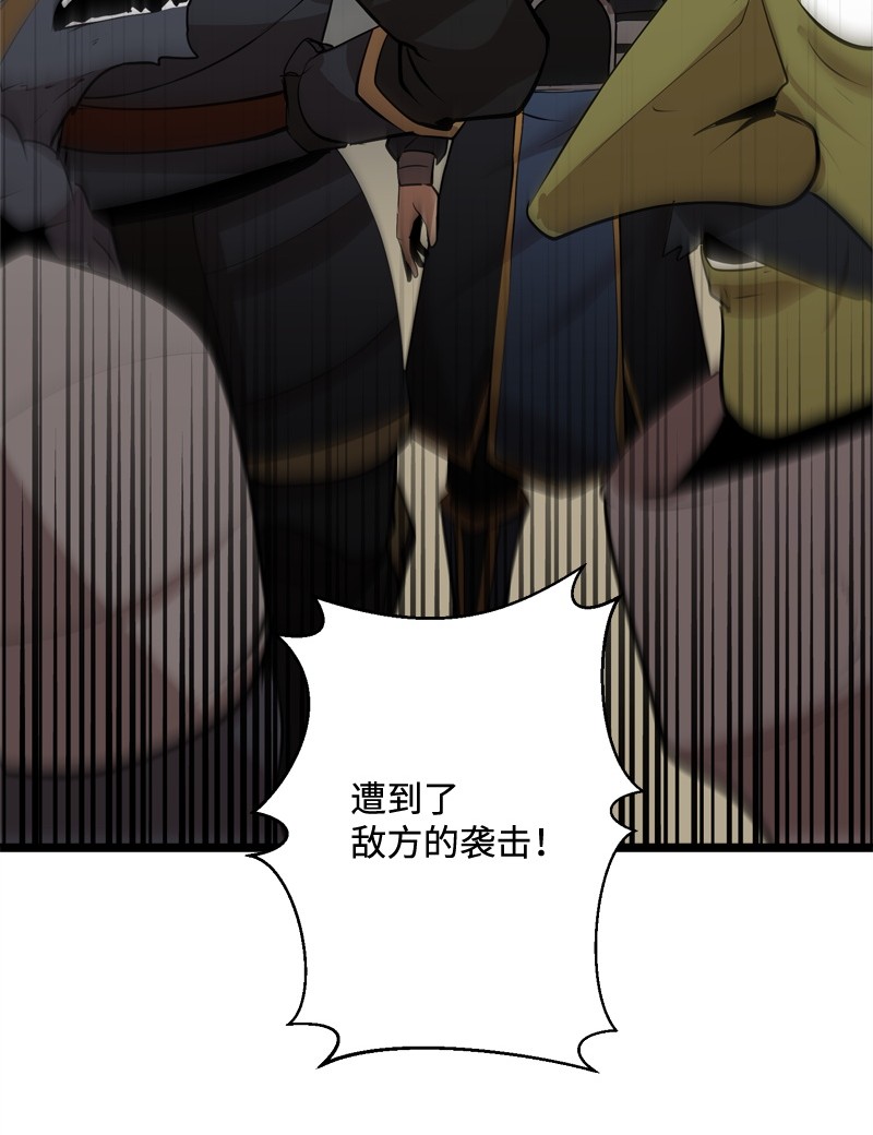 女神、异世界和变成砖头虫的我S2-20 原地待命