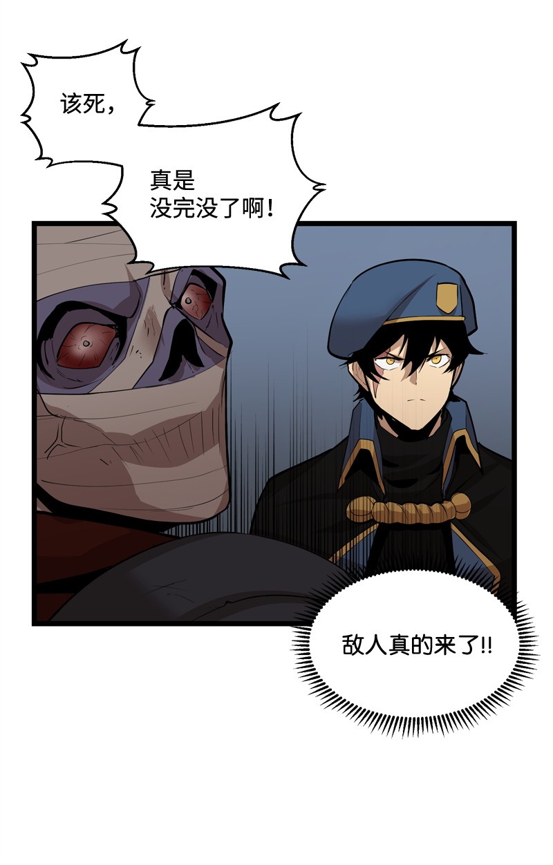 女神、异世界和变成砖头虫的我S2-20 原地待命