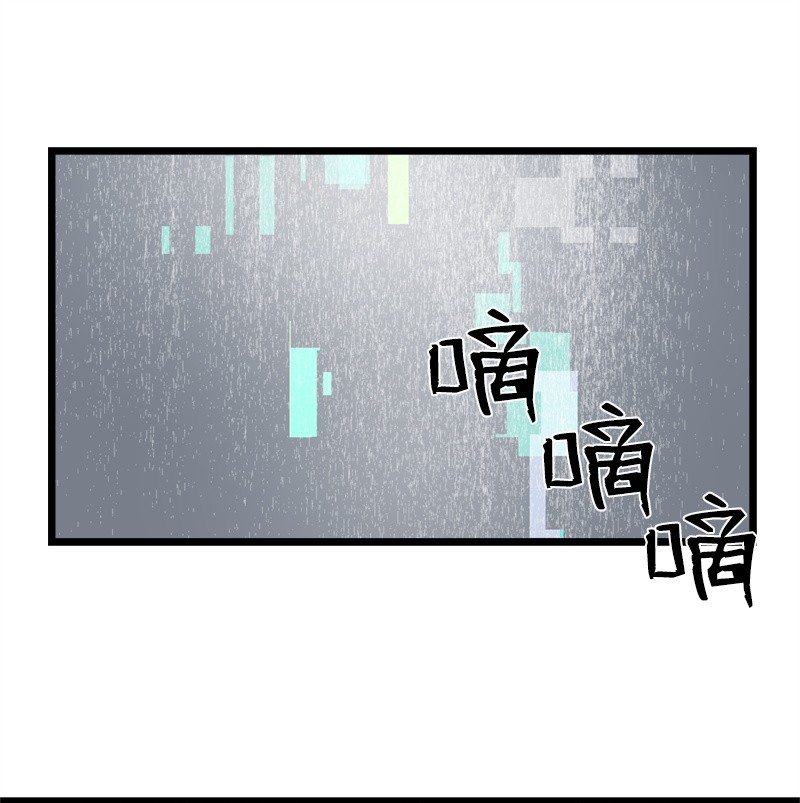 女神、异世界和变成砖头虫的我S2-20 原地待命