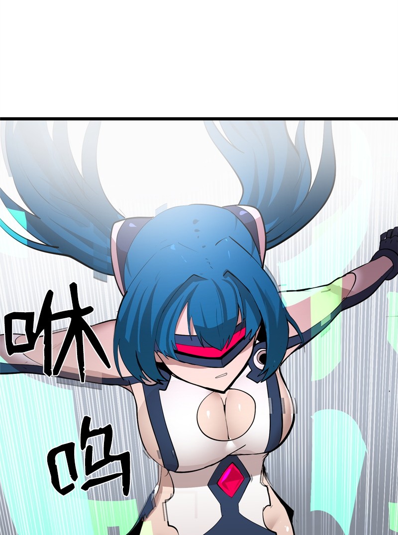女神、异世界和变成砖头虫的我S2-20 原地待命