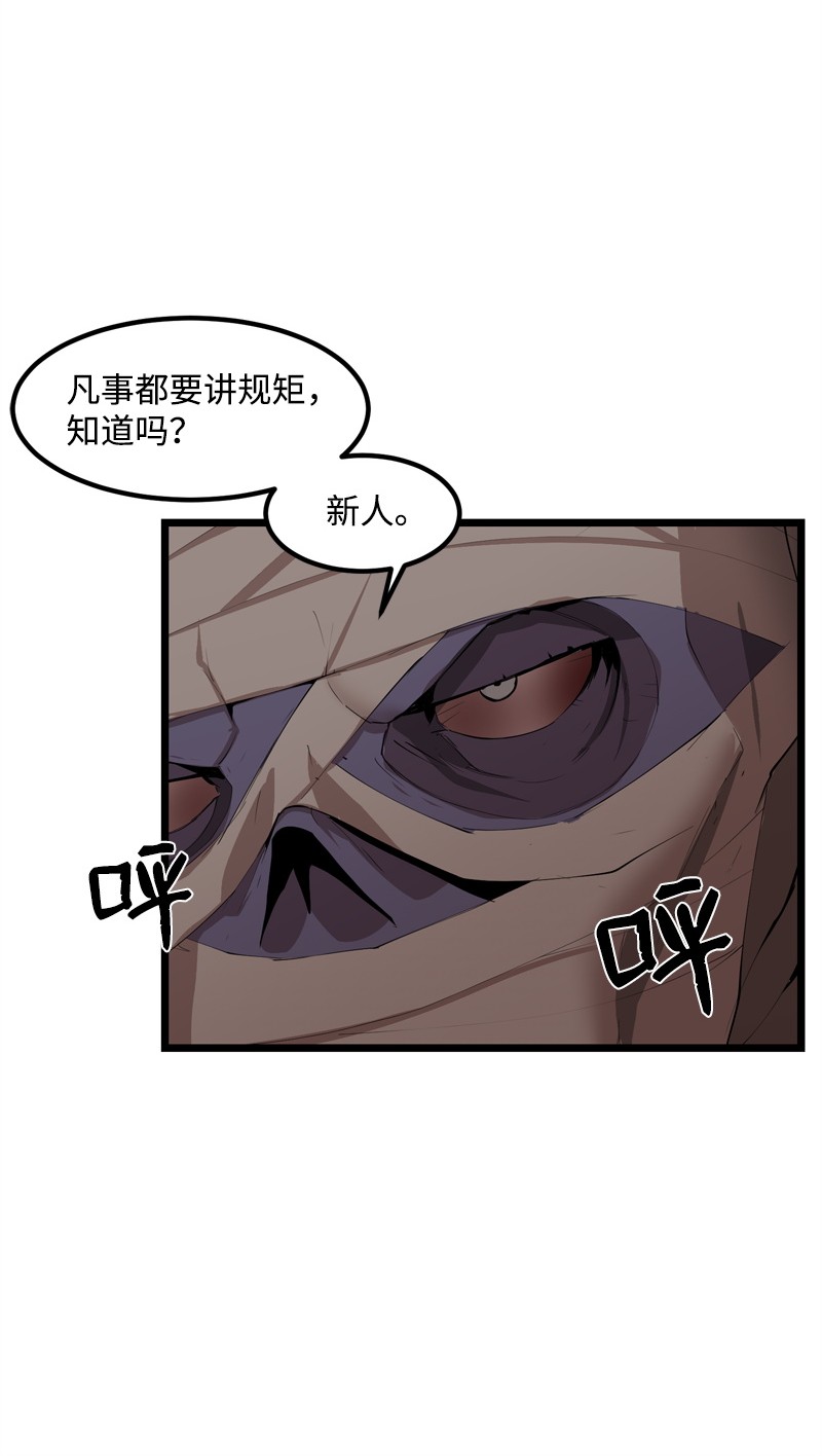 女神、异世界和变成砖头虫的我S2-20 原地待命
