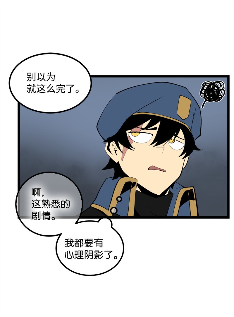 女神、异世界和变成砖头虫的我S2-20 原地待命