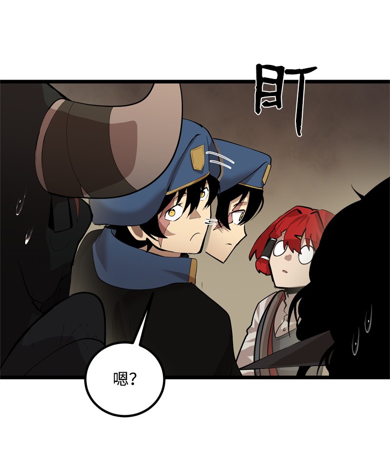 女神、异世界和变成砖头虫的我S2-20 原地待命