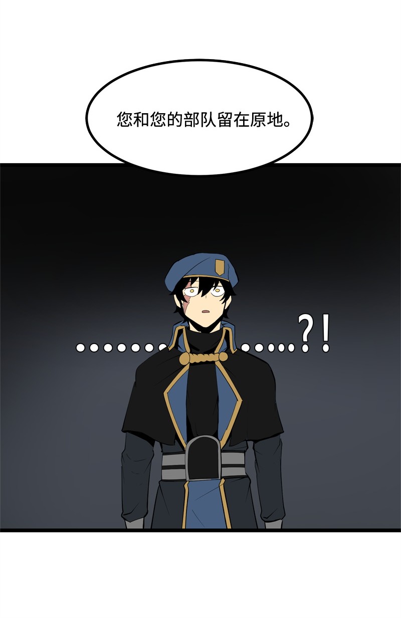 女神、异世界和变成砖头虫的我S2-20 原地待命