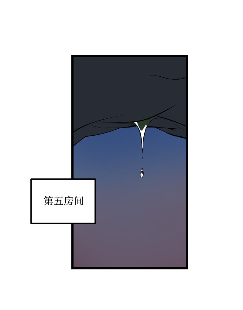 女神、异世界和变成砖头虫的我S2-21 攻陷