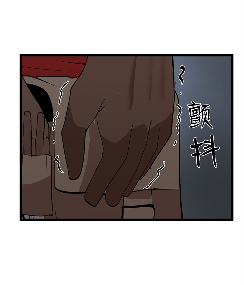 女神、异世界和变成砖头虫的我S2-21 攻陷