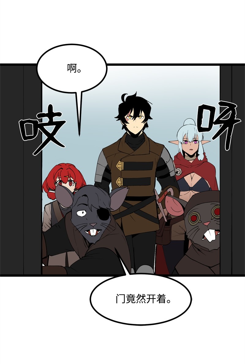 女神、异世界和变成砖头虫的我S2-21 攻陷