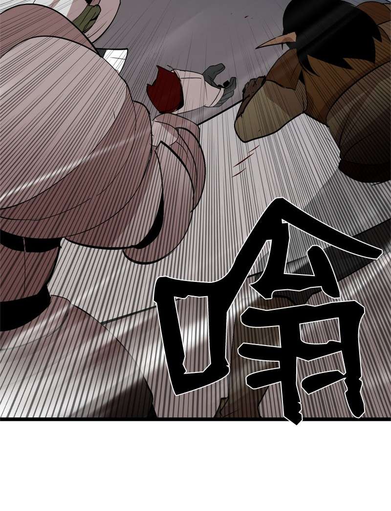 女神、异世界和变成砖头虫的我S2-21 攻陷