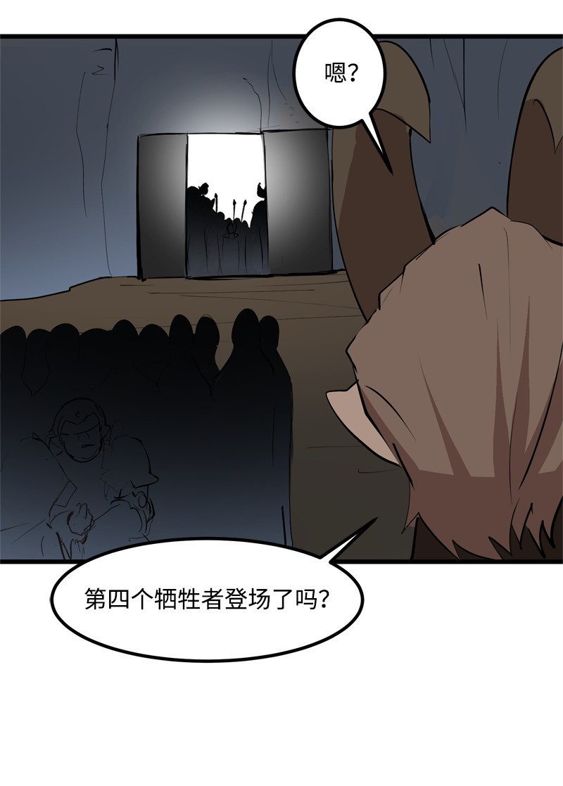 女神、异世界和变成砖头虫的我S2-22 初露锋芒