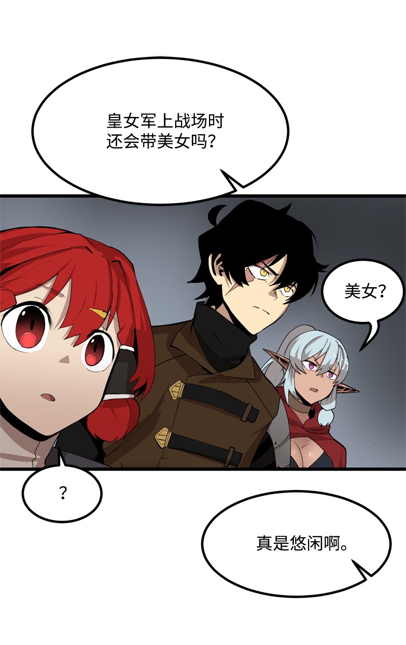 女神、异世界和变成砖头虫的我S2-22 初露锋芒