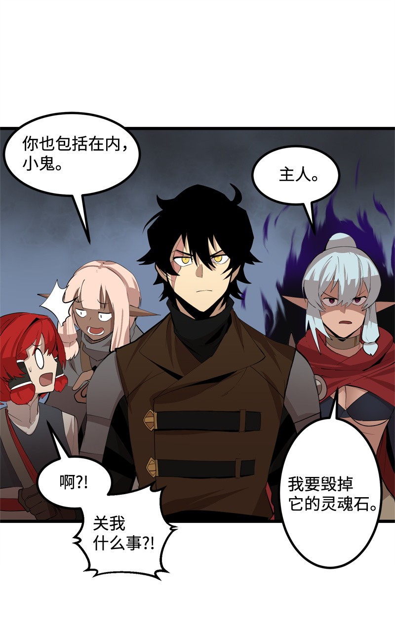 女神、异世界和变成砖头虫的我S2-22 初露锋芒