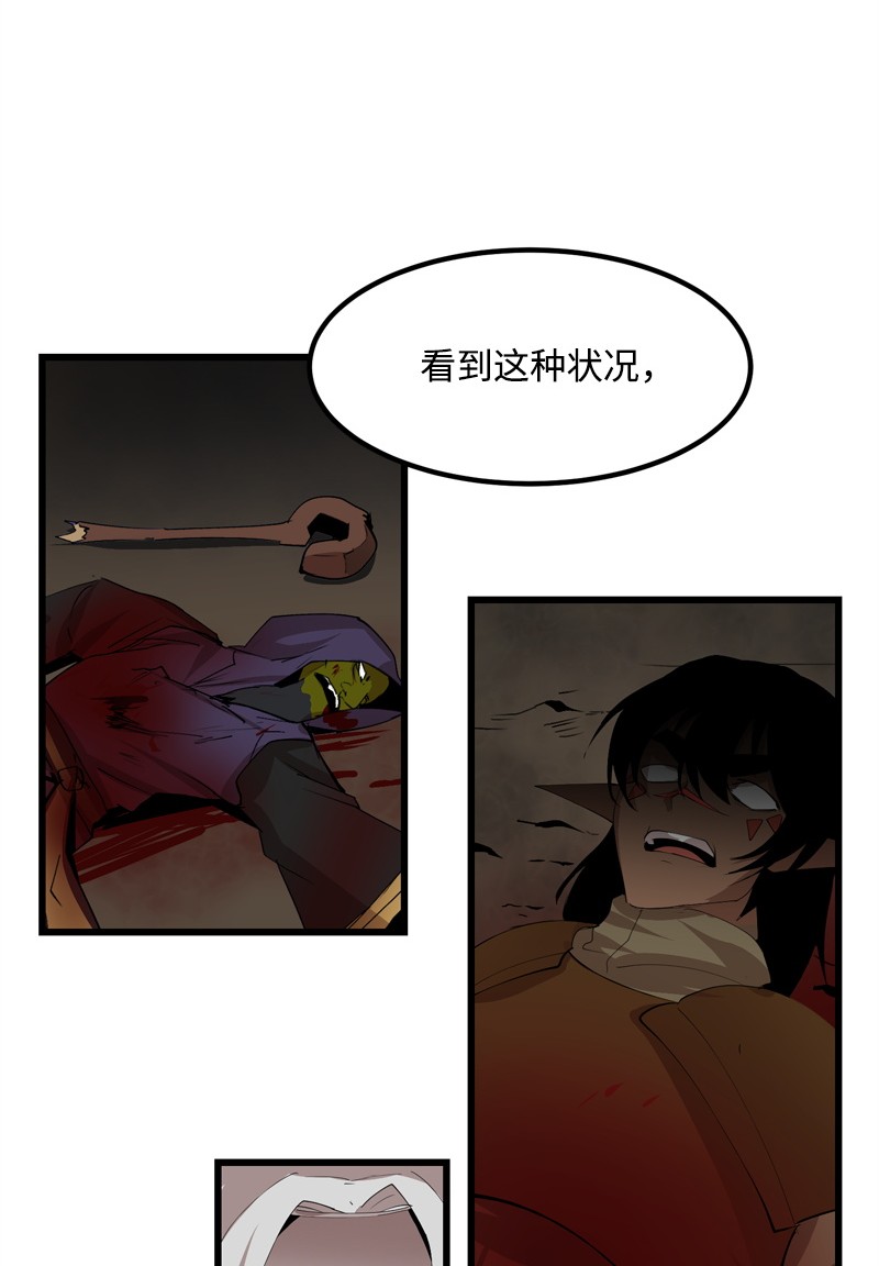 女神、异世界和变成砖头虫的我S2-22 初露锋芒