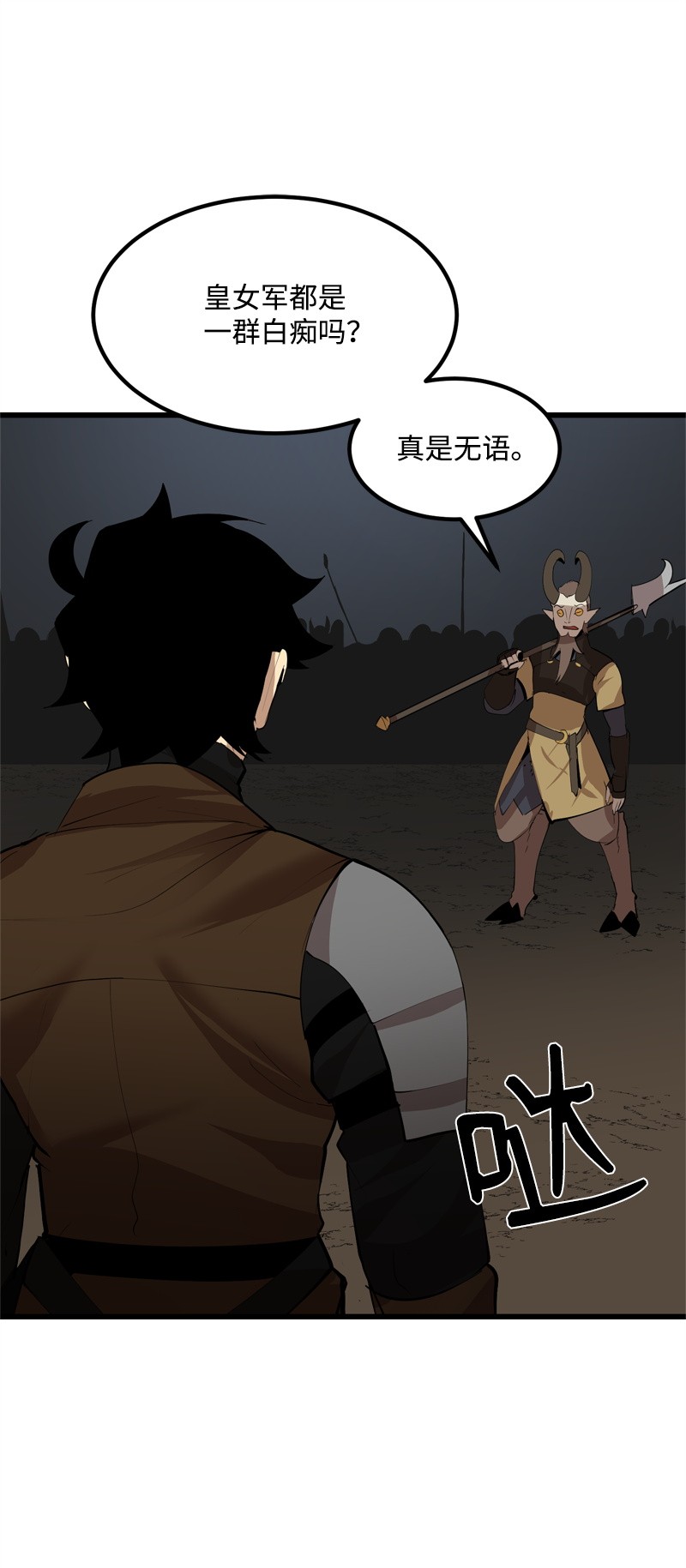 女神、异世界和变成砖头虫的我S2-22 初露锋芒