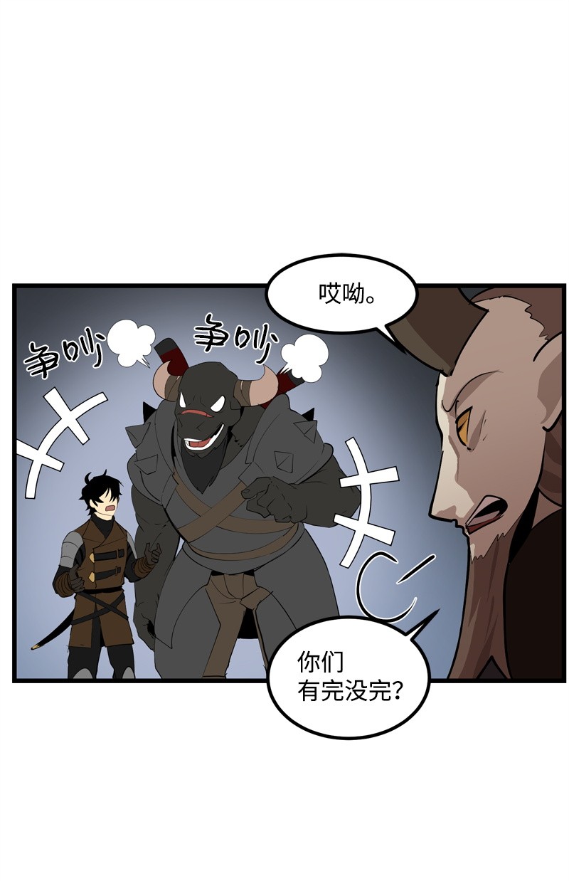 女神、异世界和变成砖头虫的我S2-22 初露锋芒
