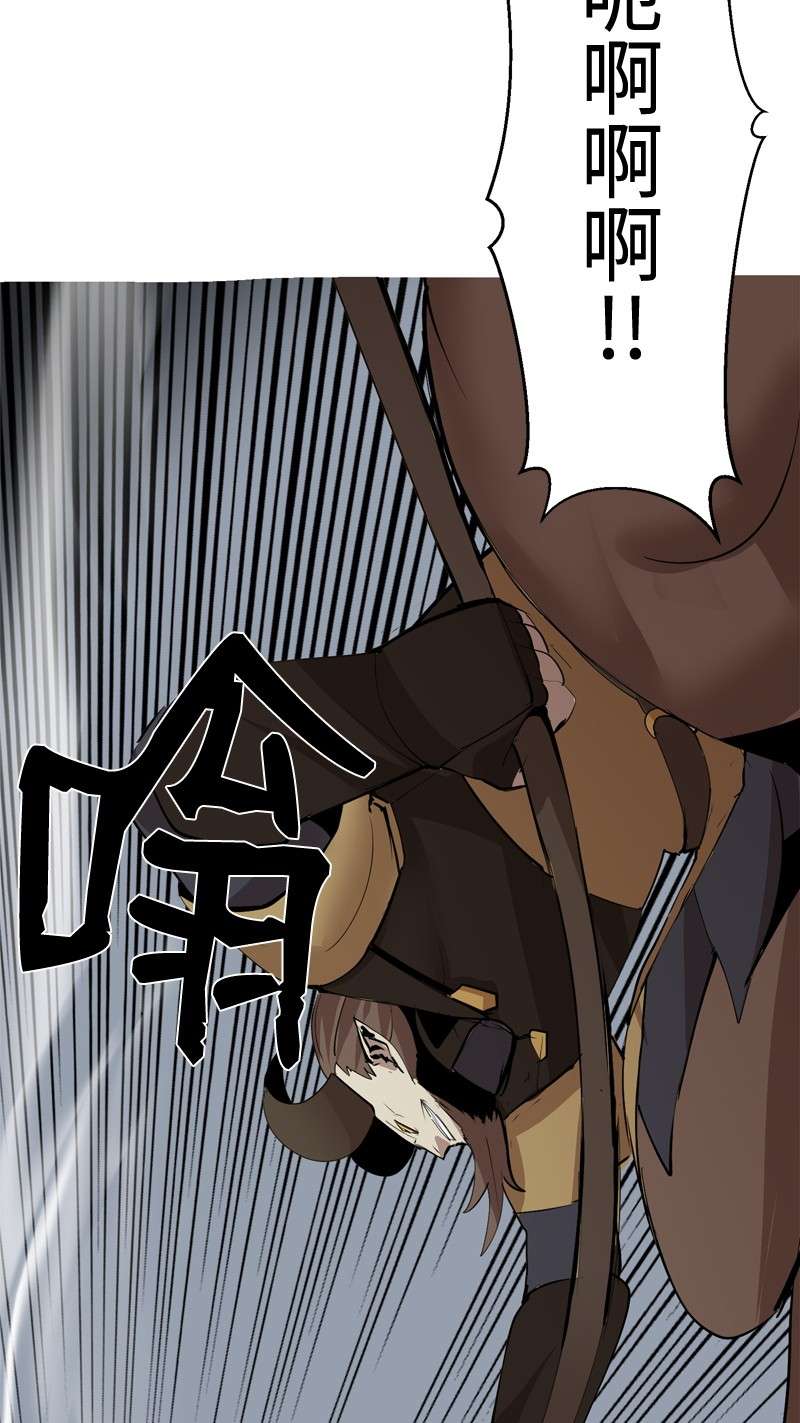 女神、异世界和变成砖头虫的我S2-22 初露锋芒