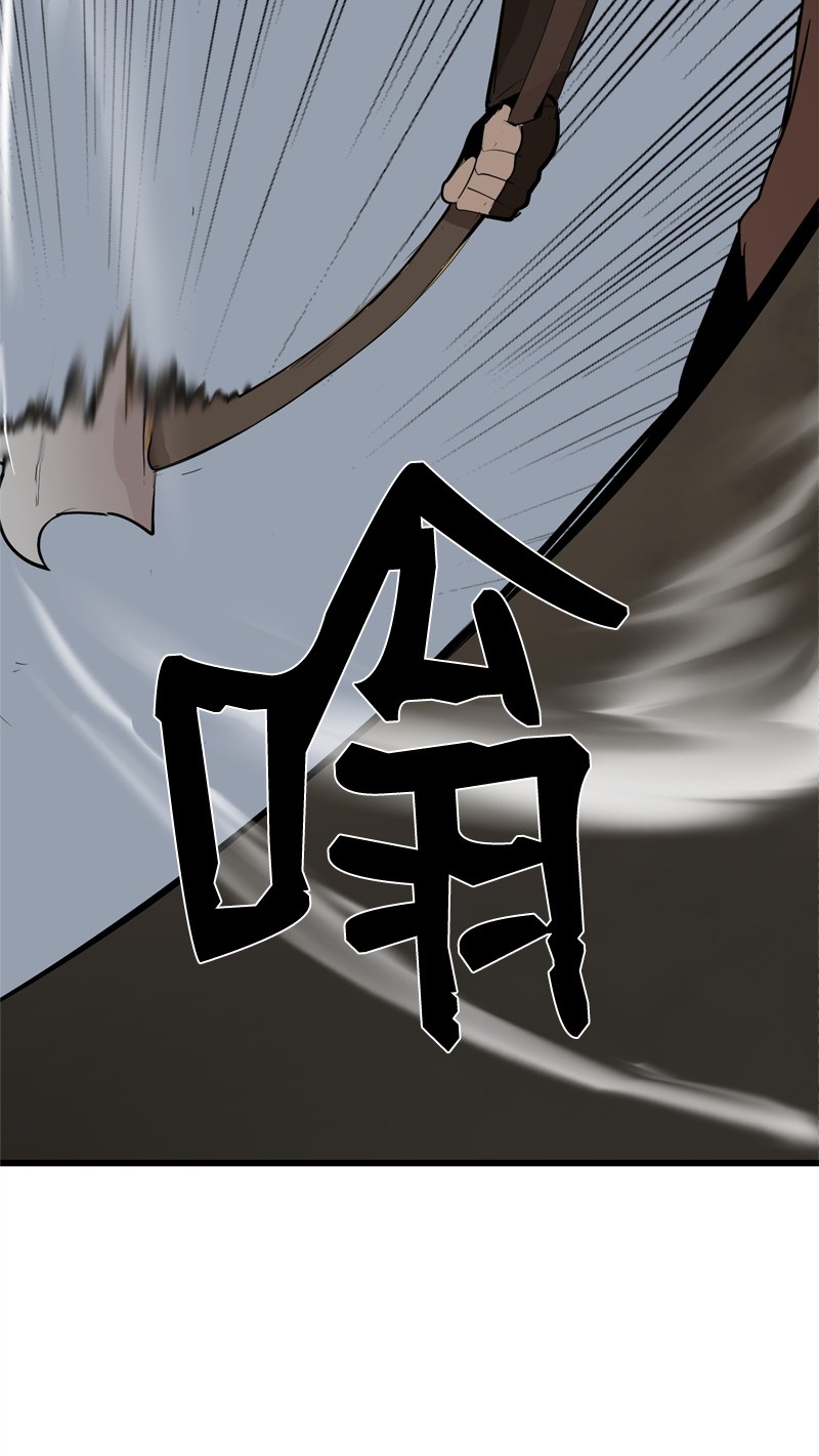 女神、异世界和变成砖头虫的我S2-22 初露锋芒