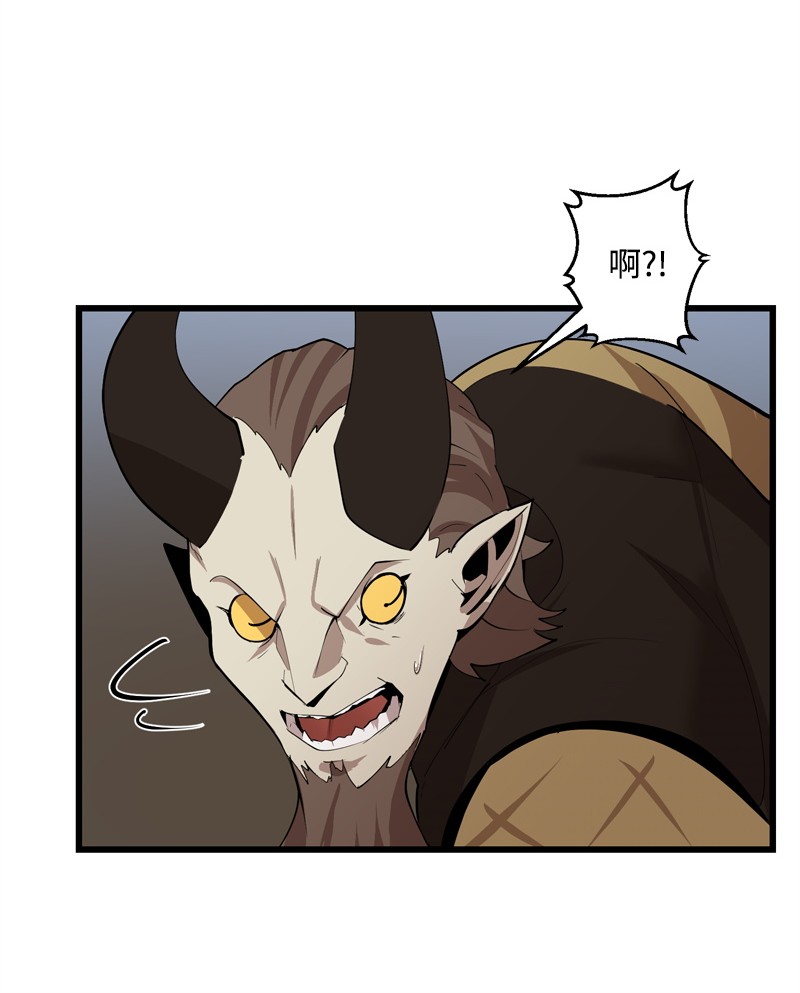 女神、异世界和变成砖头虫的我S2-22 初露锋芒