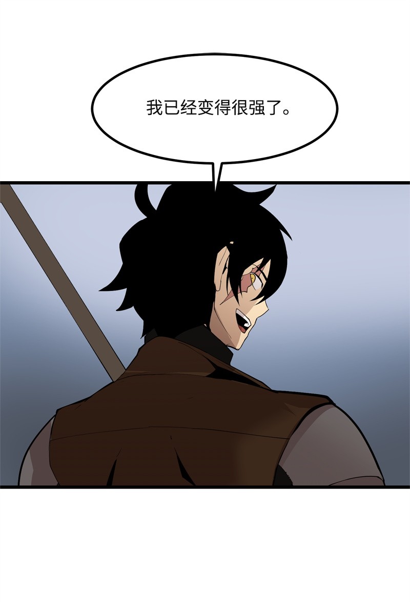 女神、异世界和变成砖头虫的我S2-22 初露锋芒