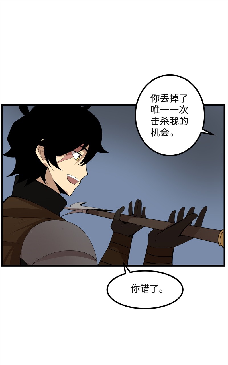 女神、异世界和变成砖头虫的我S2-22 初露锋芒
