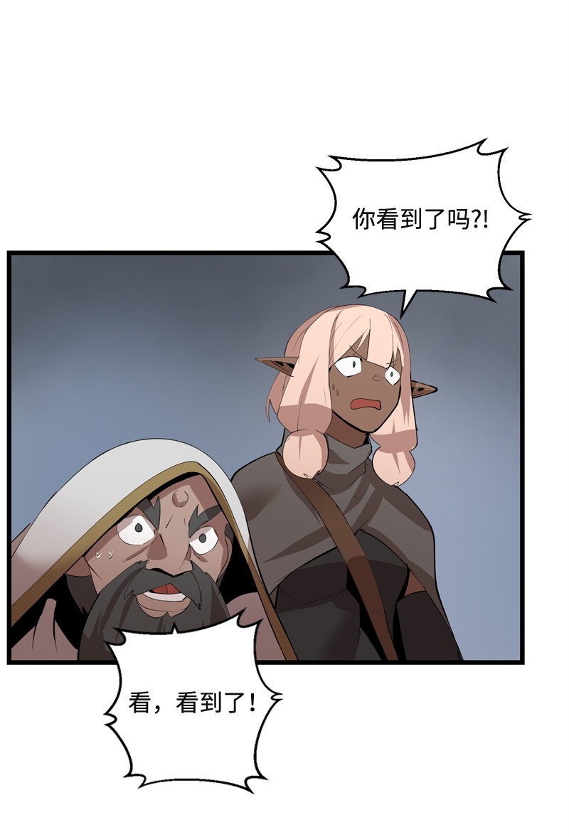 女神、异世界和变成砖头虫的我S2-22 初露锋芒