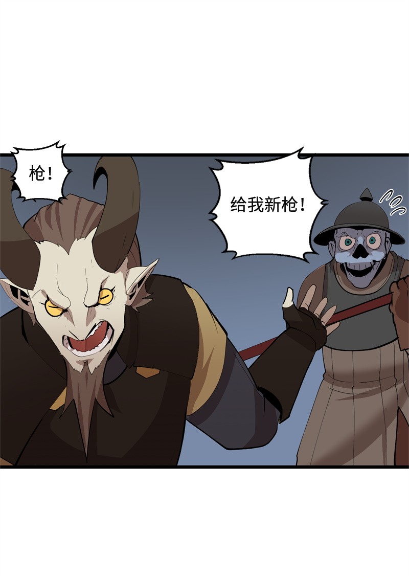 女神、异世界和变成砖头虫的我S2-22 初露锋芒