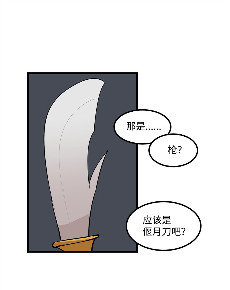 女神、异世界和变成砖头虫的我S2-22 初露锋芒