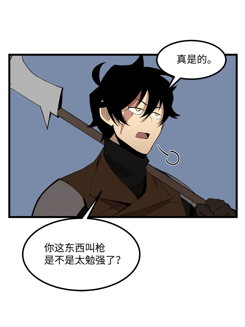 女神、异世界和变成砖头虫的我S2-22 初露锋芒