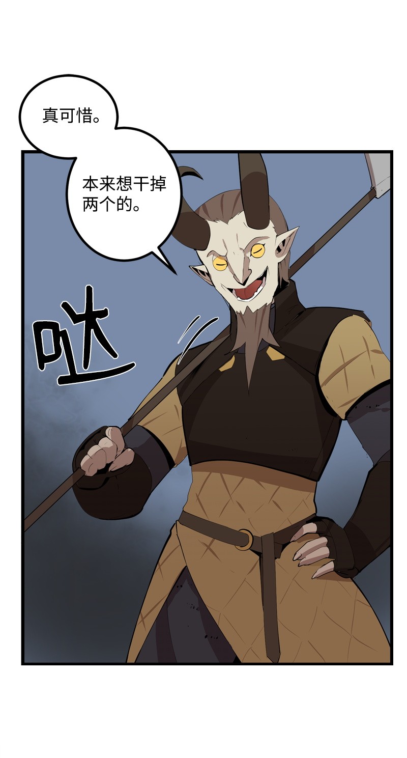 女神、异世界和变成砖头虫的我S2-22 初露锋芒
