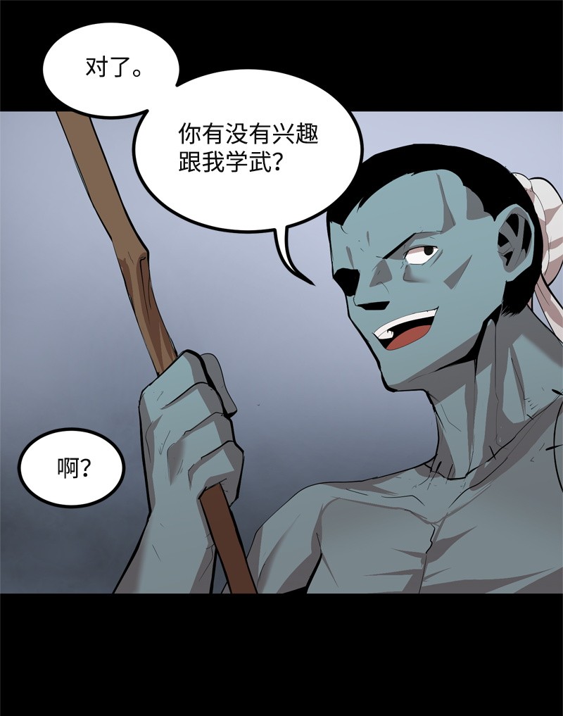 女神、异世界和变成砖头虫的我S2-23 击杀队长