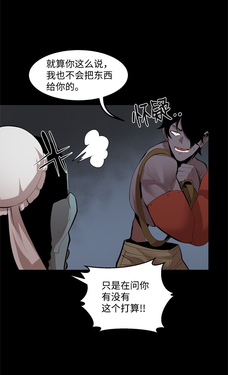 女神、异世界和变成砖头虫的我S2-23 击杀队长