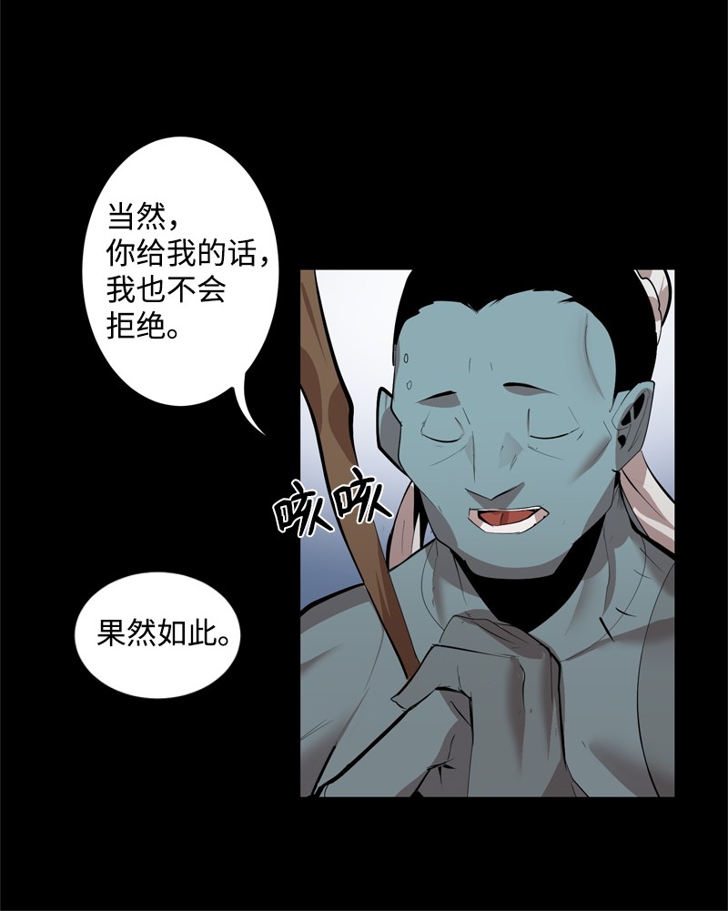 女神、异世界和变成砖头虫的我S2-23 击杀队长