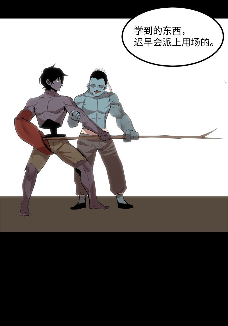 女神、异世界和变成砖头虫的我S2-23 击杀队长