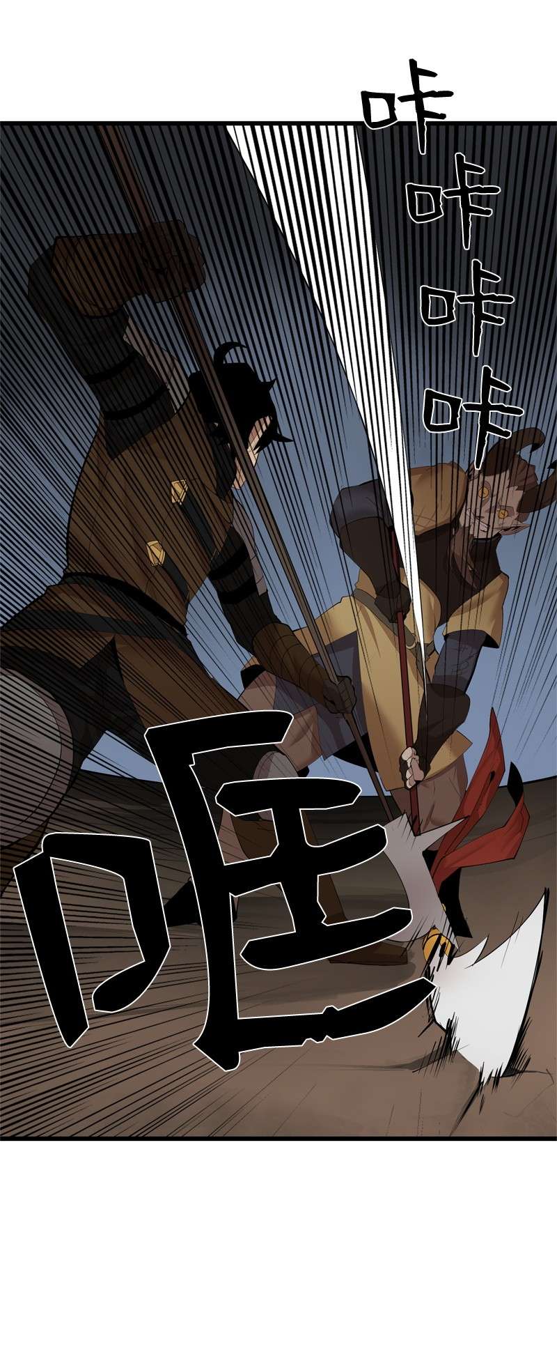 女神、异世界和变成砖头虫的我S2-23 击杀队长