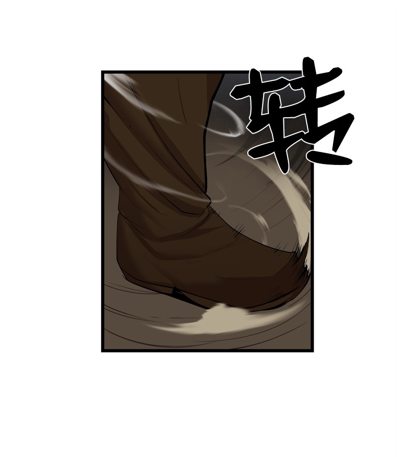 女神、异世界和变成砖头虫的我S2-23 击杀队长