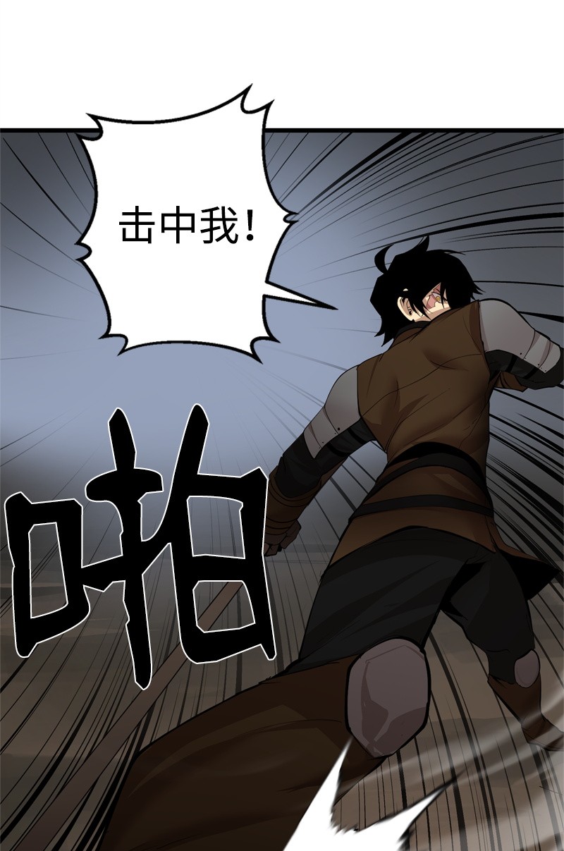 女神、异世界和变成砖头虫的我S2-23 击杀队长