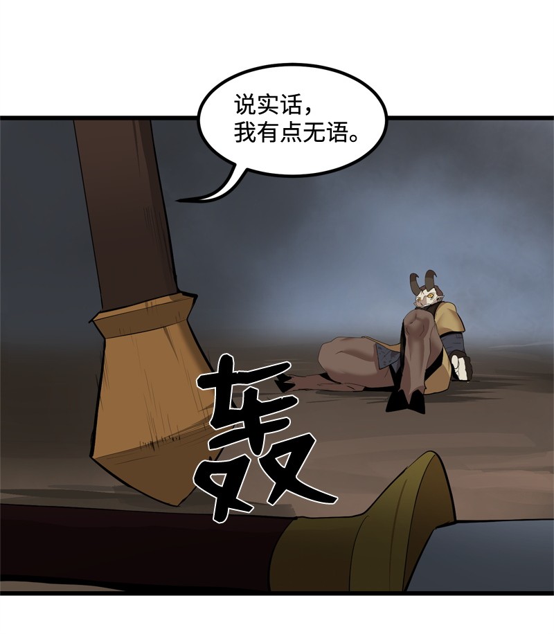 女神、异世界和变成砖头虫的我S2-23 击杀队长