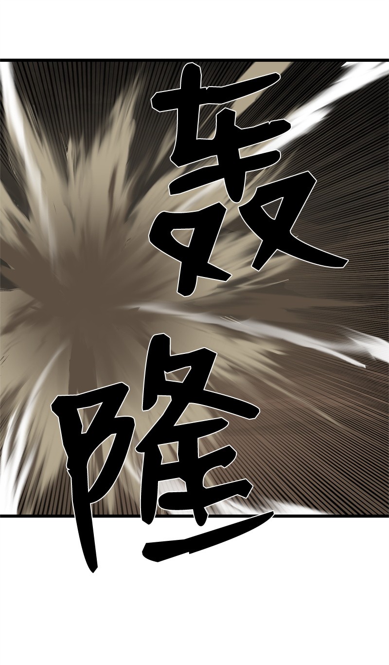 女神、异世界和变成砖头虫的我S2-23 击杀队长