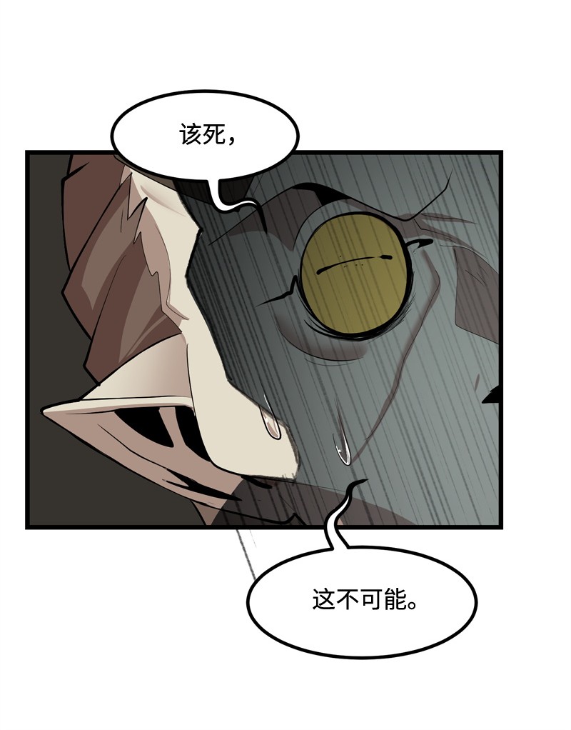 女神、异世界和变成砖头虫的我S2-23 击杀队长