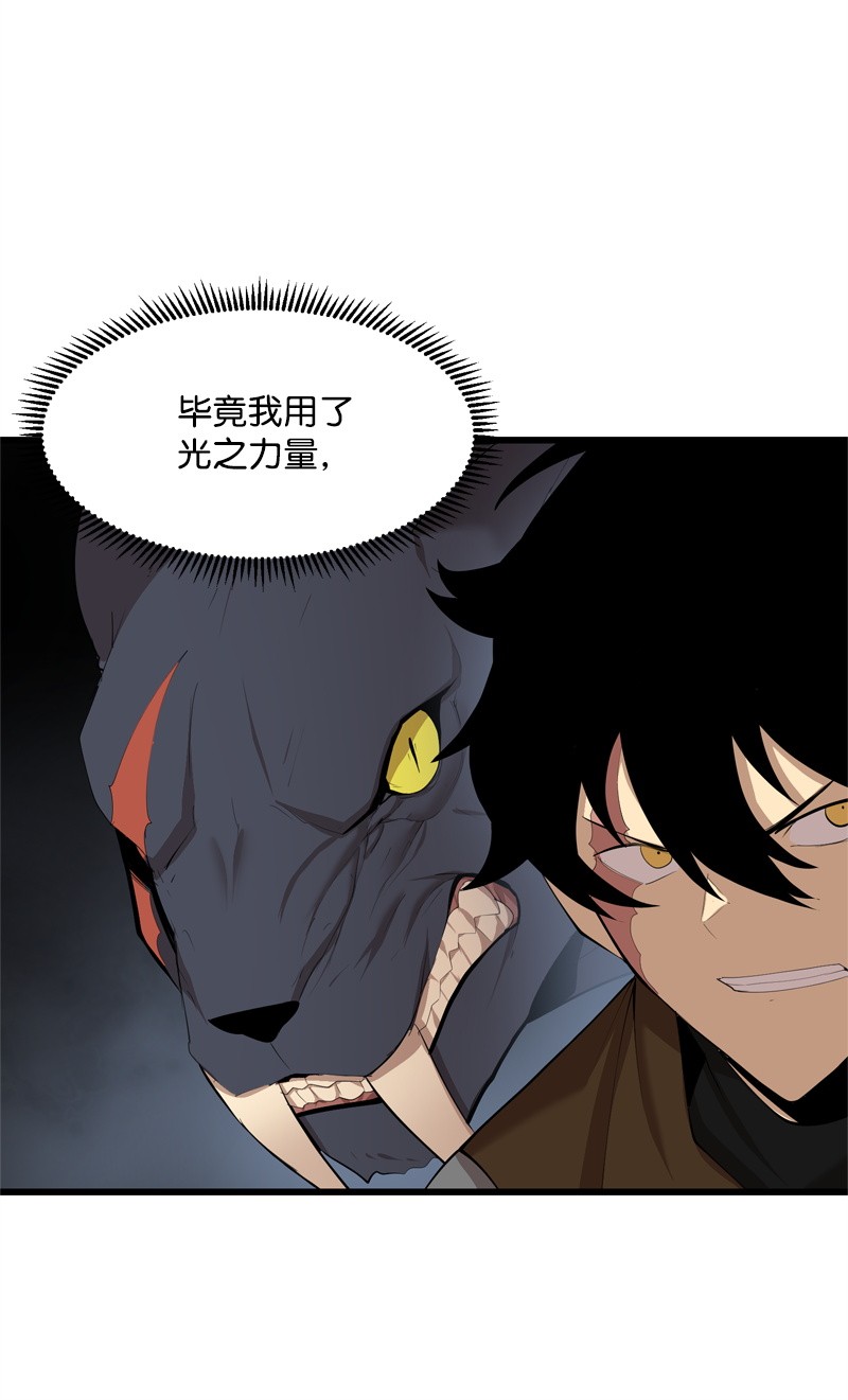 女神、异世界和变成砖头虫的我S2-23 击杀队长